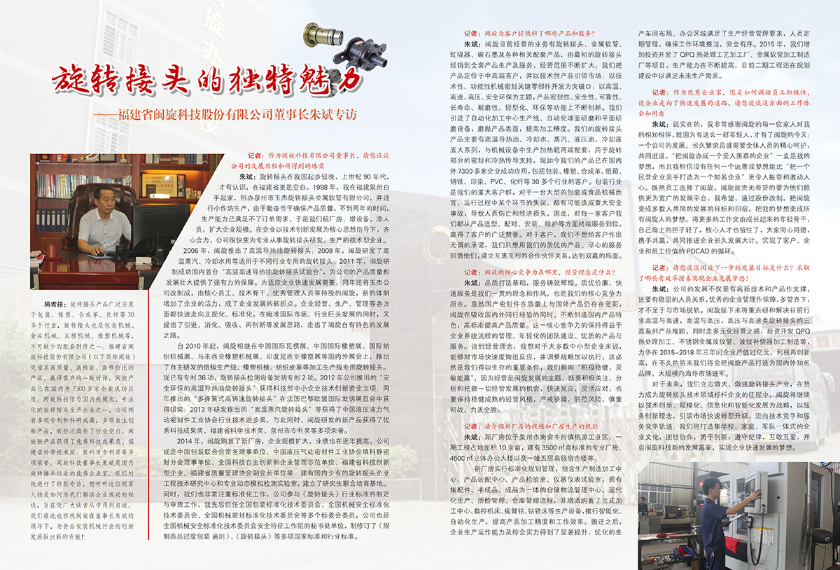 888.BY���ŵ�����Ϸ(�й�)���޹�˾����