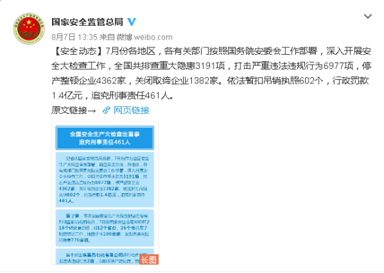 888.BY���ŵ�����Ϸ(�й�)���޹�˾����