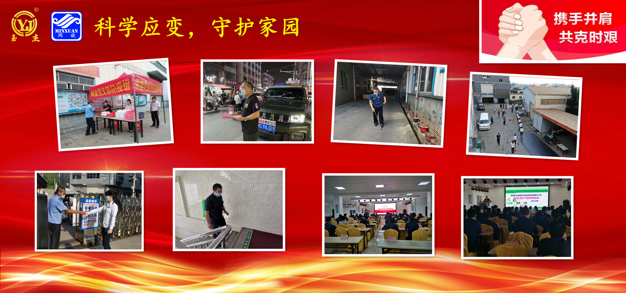 888.BY���ŵ�����Ϸ(�й�)���޹�˾����