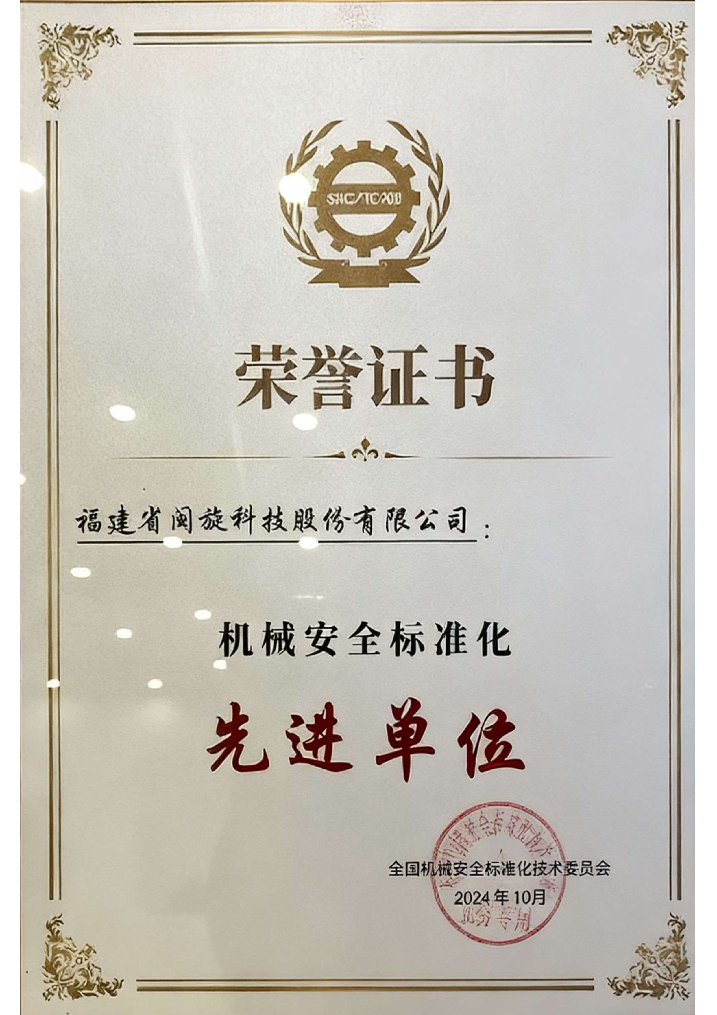 888.BY���ŵ�����Ϸ(�й�)���޹�˾����