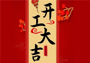 888.BY���ŵ�����Ϸ�Ƽ�������������������������2021һ��ţ����