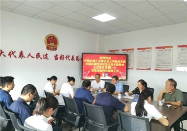 �й���е��ҵ�����ܹ�˾��ϯר������ݰ��888.BY���ŵ�����Ϸ�Ƽ�