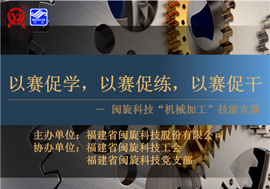 888.BY���ŵ�����Ϸ�Ƽ������ձ�ƴչ�緶����������������ѧ������