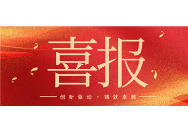 ������������������������׿Խ �� 888.BY���ŵ�����Ϸ�Ƽ��ٻ�2025��Ȼ�е��ҵ��ѧ���ս���