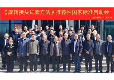 ��888.BY���ŵ�����Ϸ��Ѷ������ת��������Ҫ�졷���ұ�׼�ƶ���Ŀ��ʽ������