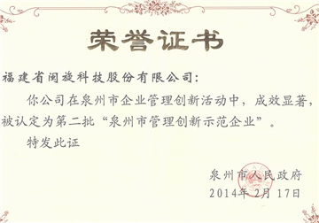 Ȫ���й���������ģ��ҵ